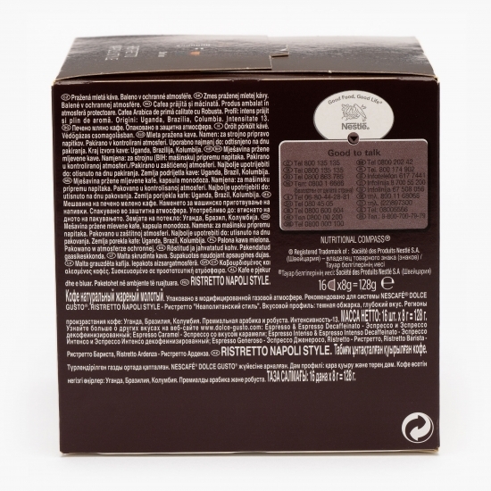 Ristretto Napoli Style 16 băuturi 128g, capsule cafea