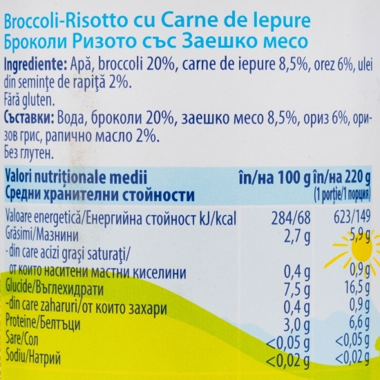 Meniu iepure cu broccoli și orez, +8 luni, 220g