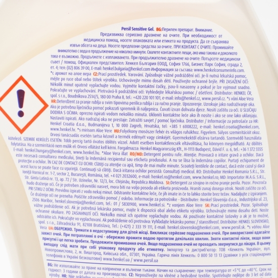 Detergent lichid Sensitive Gel, Aloe vera & natural soap, 40 spălări, 2l