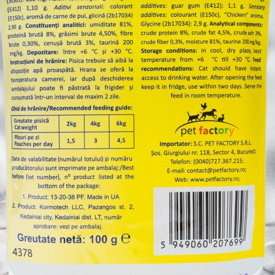 Hrană umedă pentru pisici, 100g, Sterilised