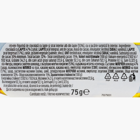 Figurină de ciocolată cu lapte și strat interior alb din lapte, cu jucărie surpriză Xmas 75g