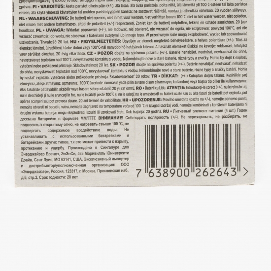 Baterie Ultimate Litiu AA/R06, 4 buc