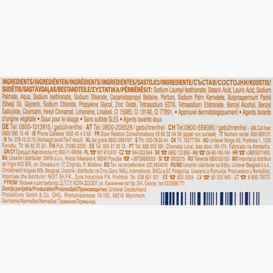 Săpun solid Shea Butter 100g