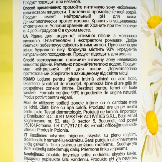 Gel intim cu mușețel 400ml