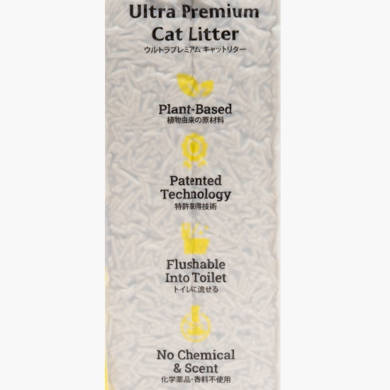 Așternut igienic pentru pisici Rice Husk 2.5kg