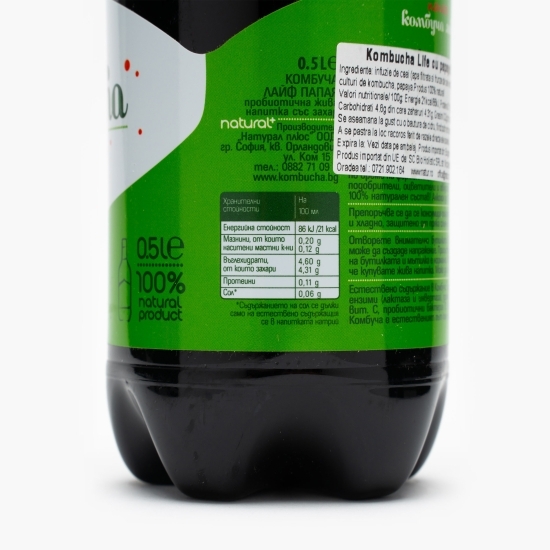 Băutură cu papaya 0.5l