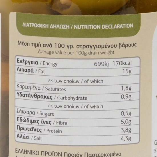 Măsline verzi umplute cu migdale în saramură 355g