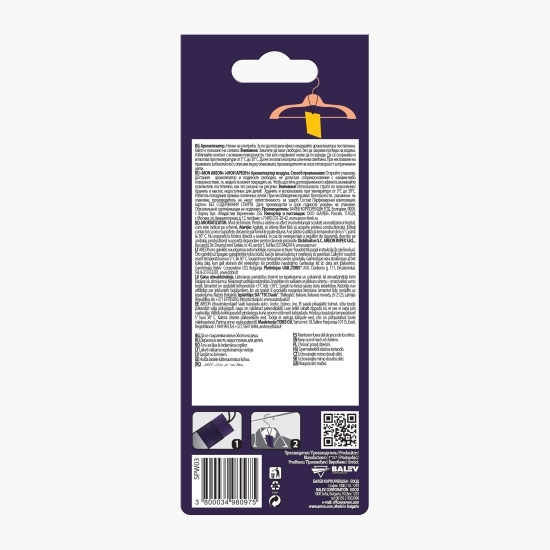 Odorizant Home Sachet Perfume Sunny Home