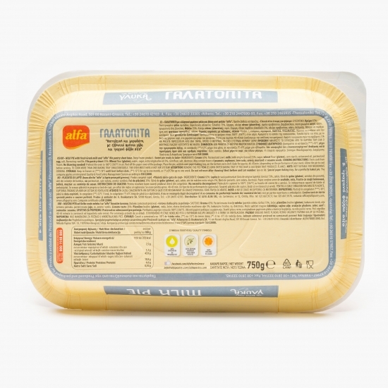 Plăcintă grecească cu lapte 750g