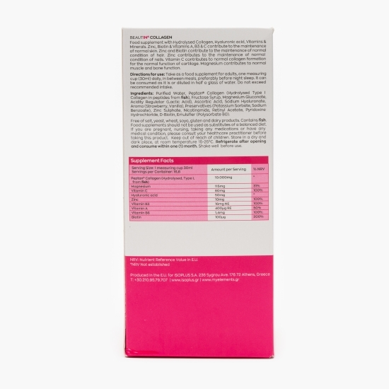 Complex colagen și acid hialuronic cu aromă de căpșuni și vanilie 500ml