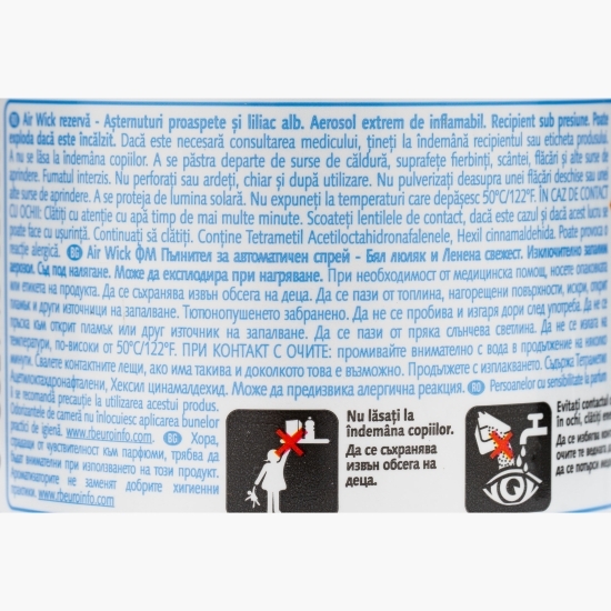 Rezervă odorizant automat de cameră Freshmatic Liliac Alb & Așternuturi Proaspete 250ml