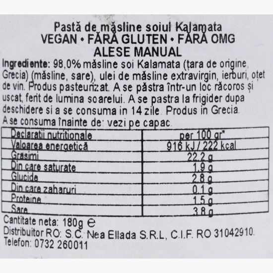 Pastă de măsline Kalamata 180g