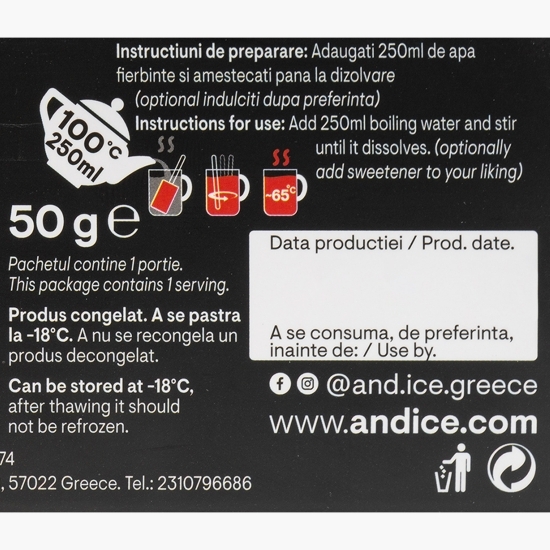 Băutură caldă din piure de căpșuni și bergamotă 50g