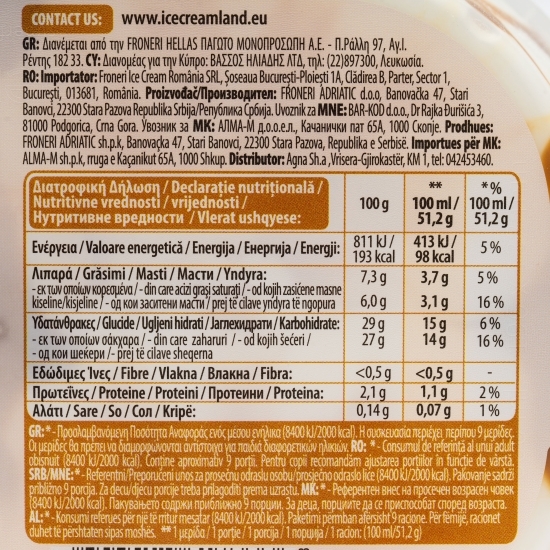 Înghețată de vanilie cu sirop de caramel 900ml