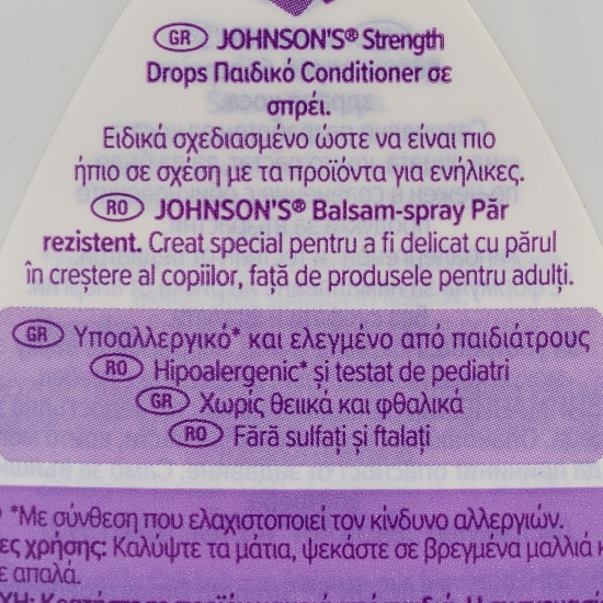 Balsam-spray pentru copii „Păr Rezistent” 200ml