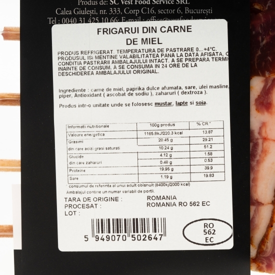 Frigărui marinate de miel 240g