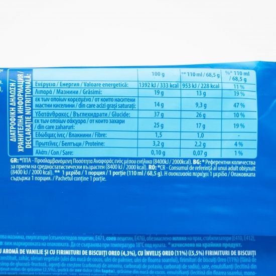 Cornet cu îngheţată de vanilie și biscuit 68.5g
