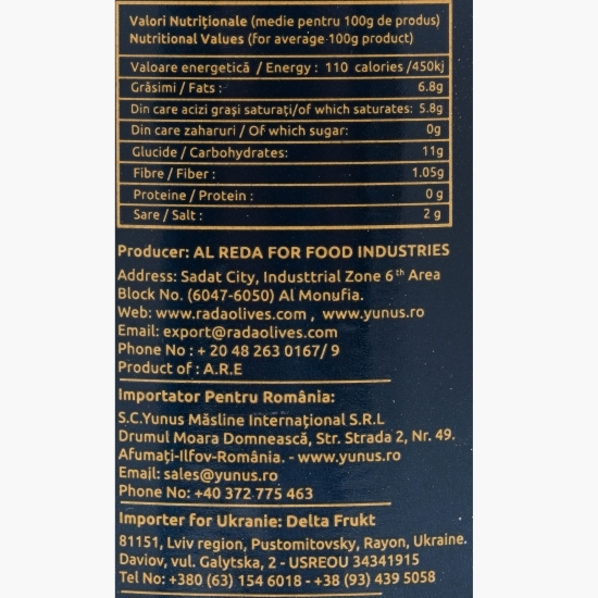 Măsline negre fără sâmburi, 580g
