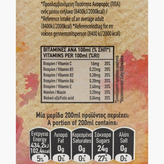 Suc 8 fructe multivitamine 1l