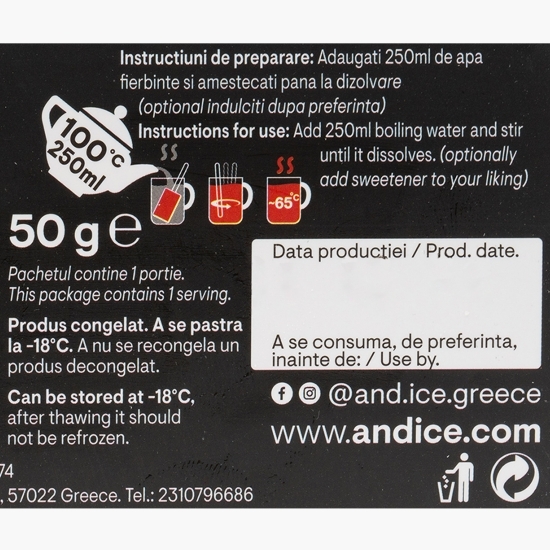 Băutură caldă din piure de coacăze negre și busuioc 50g