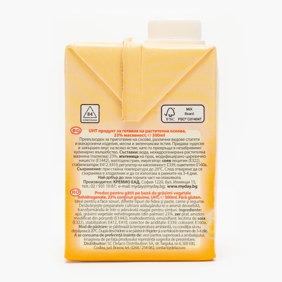Cremă pentru gătit UHT 23% grăsime 0.5l