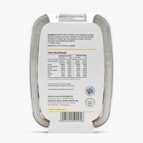  Măsline mixte (Kalamon & Verzi) 200g