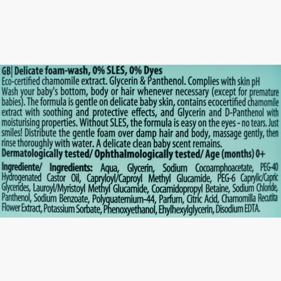 Spumă delicată spălare pentru copii 0+ luni, 300ml