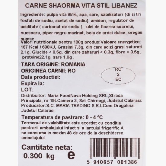 Carne de shaorma vită în stil libanez, 300g