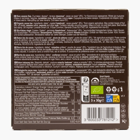 Batoane eco cu cacao, vegan, fără gluten, fără zahăr adăugat 3x30g