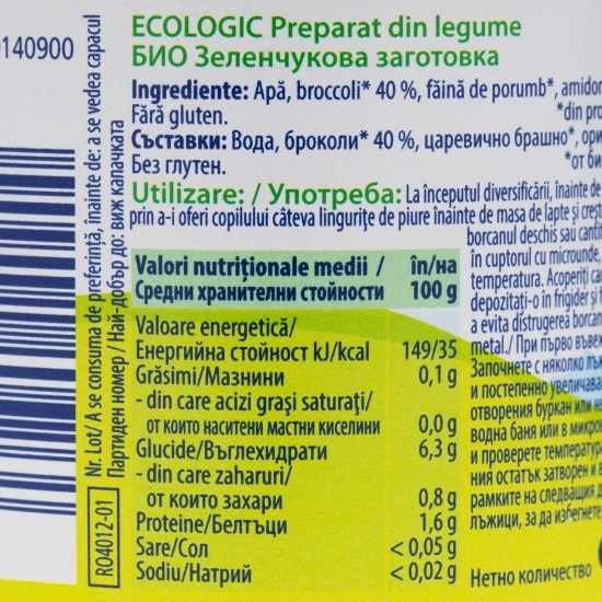 Piure eco Primul broccoli al copilului, +4 luni, 125g