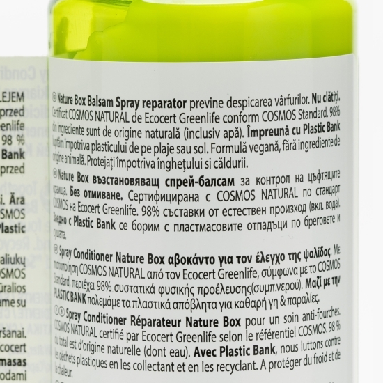 Balsam spray bio pentru păr cu ulei de avocado 200ml
