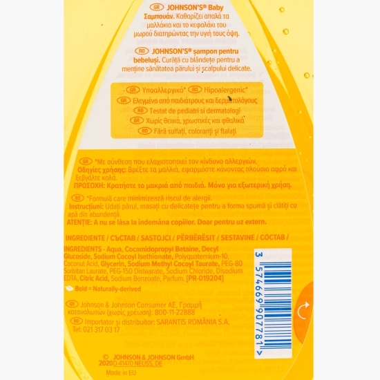 Șampon pentru bebeluși 0.75l