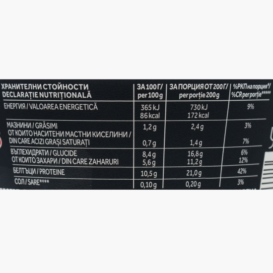 Budincă proteică cu aromă de caramel, fără zahăr adăugat 200g