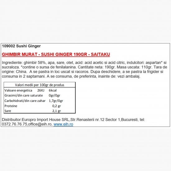 Ghimbir murat pentru Sushi 190g