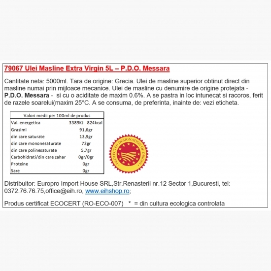 Ulei de măsline extravirgin 5l