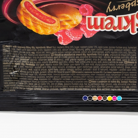 Biscuiți cu umplutură de zmeură 80g