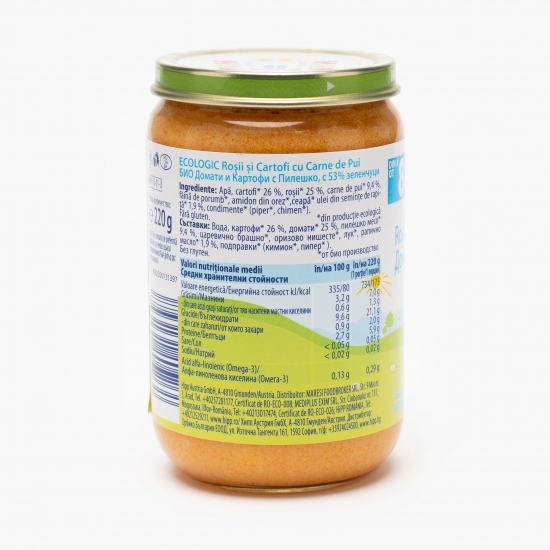 Meniu eco pui cu roșii și cartofi, +8 luni, 220g