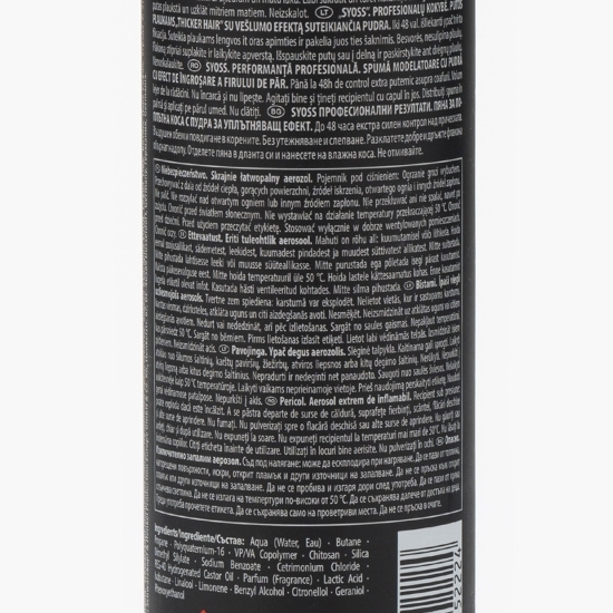 Spumă Thicker Hair (4) pentru păr 250ml