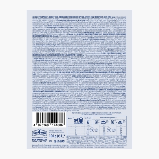 Hrană umedă completă cu somon în sos, pentru câini de rase mini și mici, S, 100g 