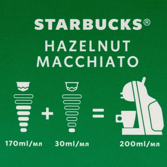 Hazelnut Macchiato, 6 băuturi, 123g, capsule cafea