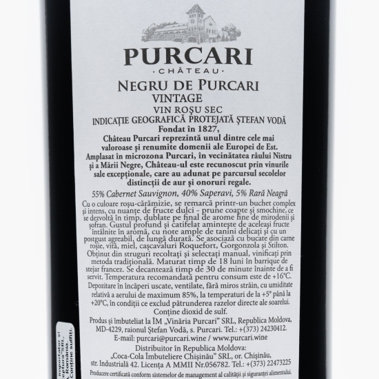 Vin roșu sec Vintage, 14%, 0.75l