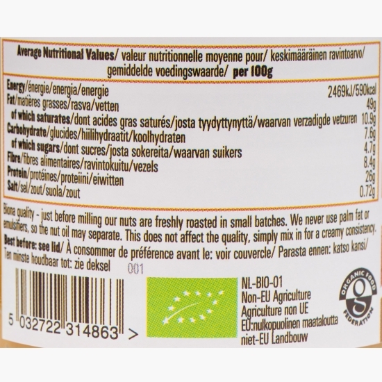 Cremă de arahide eco smooth, cu sare 250g