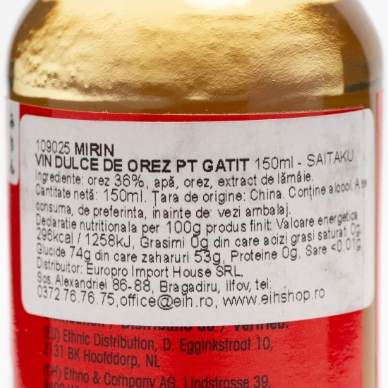 Oțet de orez pentru gătit Mirin 150ml