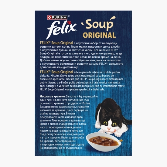 pachet mix hrană complementară pentru pisici Soup Farm Selection (vită, pui, miel) 6x48g