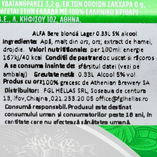 Bere blondă Lager doză 6x0.33l (5+1)