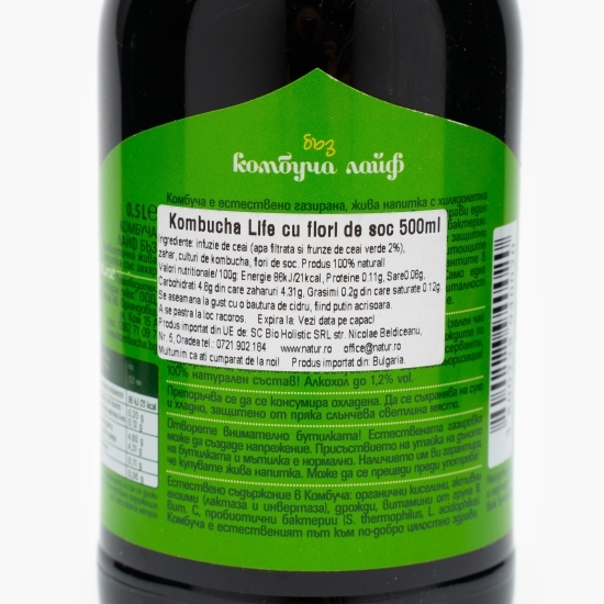 Băutură cu soc 0.5l