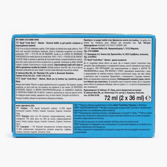 Rezervă gel pentru vasul toaletei Fresh Discs marine, 2 rezerve