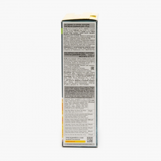 Fulgi de porumb fără zahăr 270g