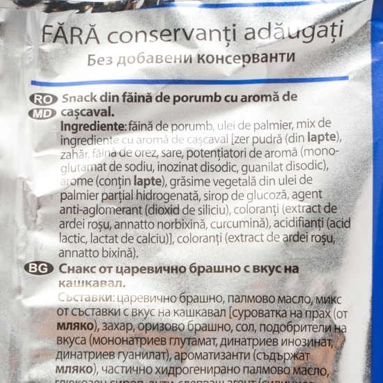 Pufuleți cașcaval 125g