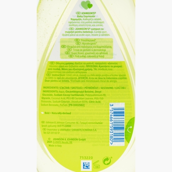 Șampon cu mușețel pentru bebeluși 0.5l